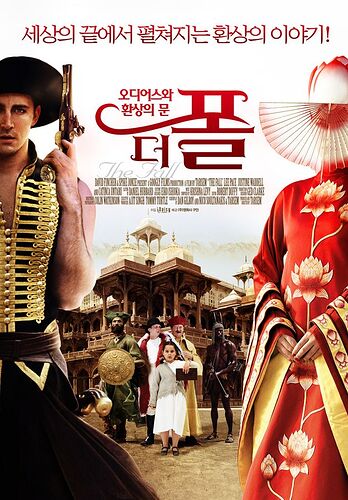 3897eb2705b8d411388b88e26adfad17--film-poster-the-fall